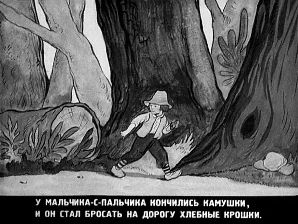 Шарль Перро - Мальчик-с-пальчик - Страница № 10