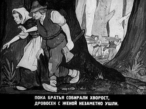 Шарль Перро - Мальчик-с-пальчик - Страница № 11