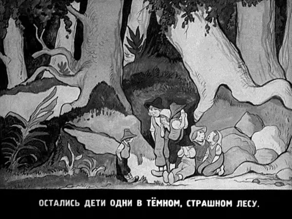 Шарль Перро - Мальчик-с-пальчик - Страница № 12