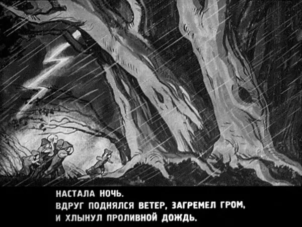 Шарль Перро - Мальчик-с-пальчик - Страница № 15