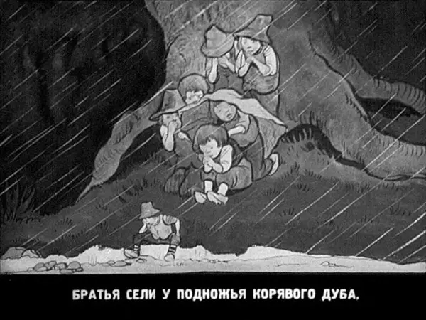 Шарль Перро - Мальчик-с-пальчик - Страница № 16