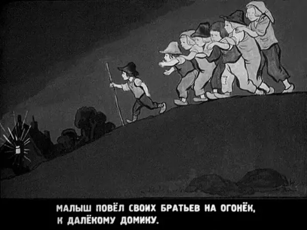 Шарль Перро - Мальчик-с-пальчик - Страница № 18