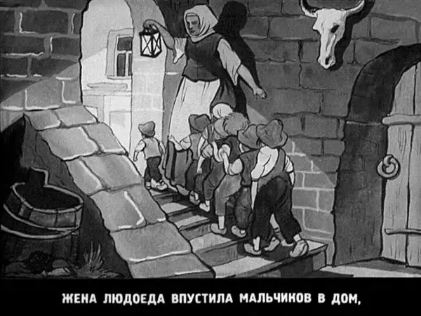 Шарль Перро - Мальчик-с-пальчик - Страница № 20