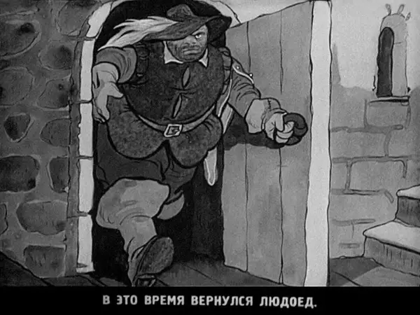 Шарль Перро - Мальчик-с-пальчик - Страница № 22