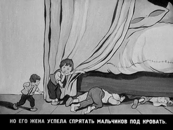 Шарль Перро - Мальчик-с-пальчик - Страница № 23