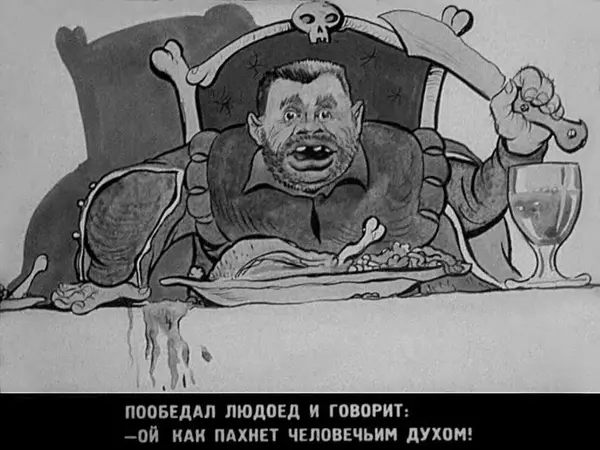 Шарль Перро - Мальчик-с-пальчик - Страница № 24