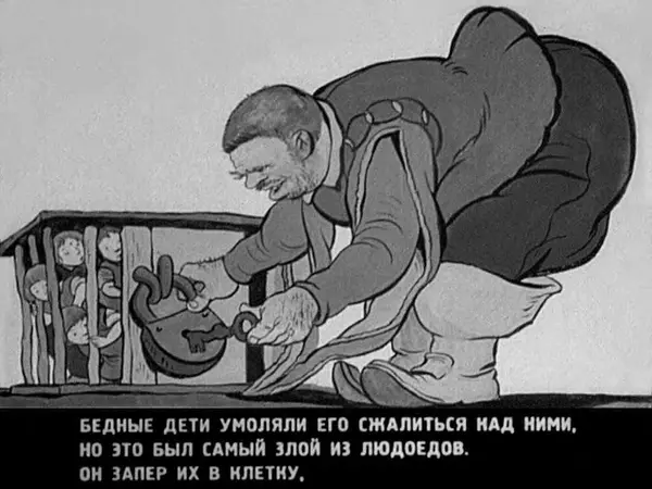 Шарль Перро - Мальчик-с-пальчик - Страница № 26