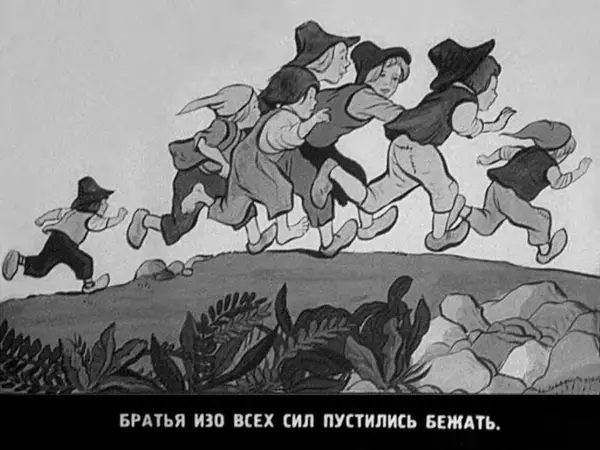 Шарль Перро - Мальчик-с-пальчик - Страница № 30