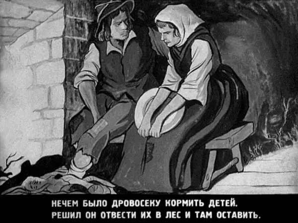 Шарль Перро - Мальчик-с-пальчик - Страница № 4