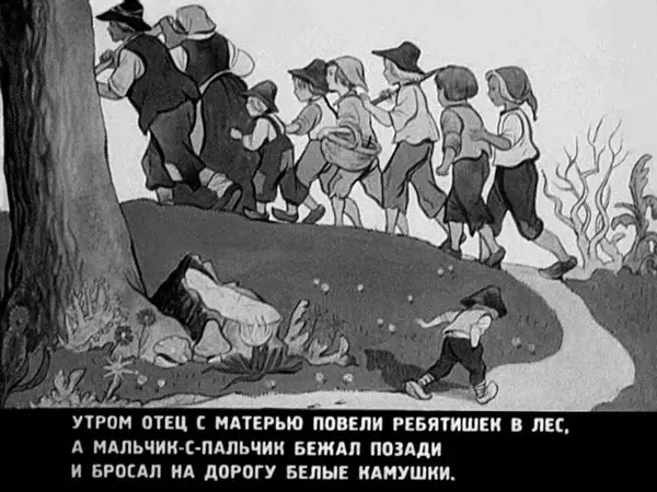 Шарль Перро - Мальчик-с-пальчик - Страница № 8