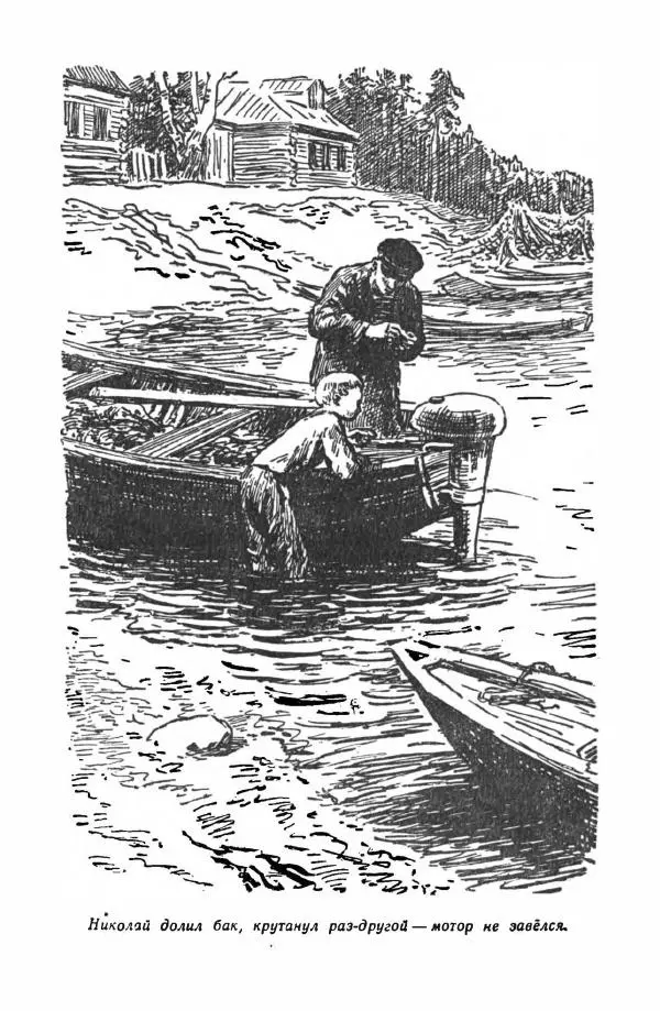 Николай Богданов - Кряжонок - Страница № 78