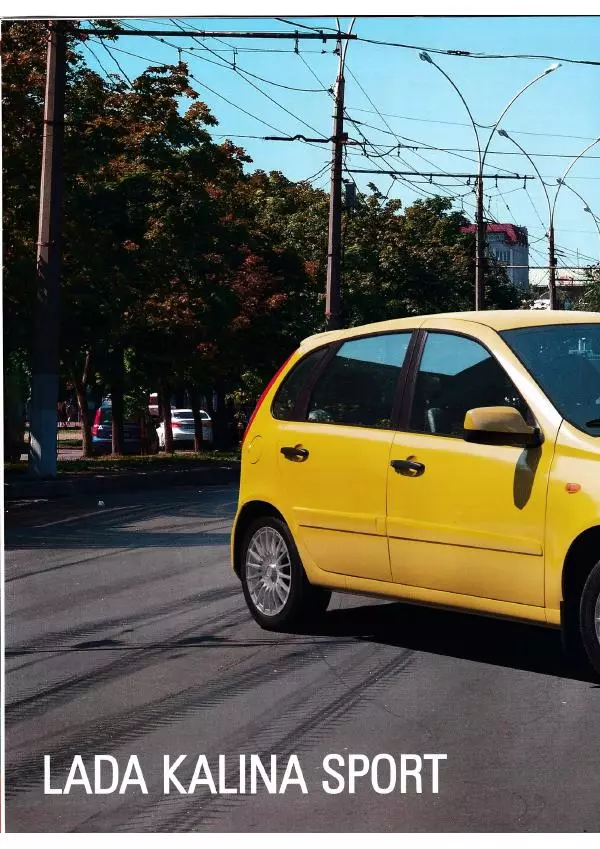  журнал «Автолегенды СССР» - Lada Kalina Sport - Страница № 8