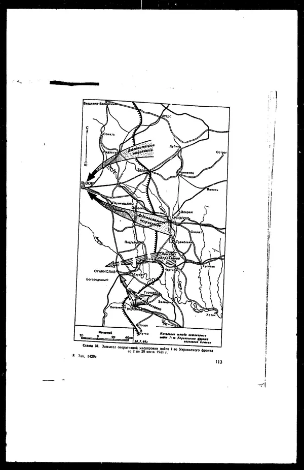  - Сборник боевых документов Великой Отечественной войны т. 27 - Страница № 132