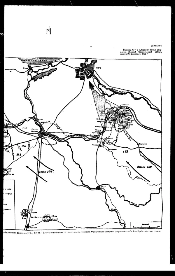  - Сборник боевых документов Великой Отечественной войны т. 27 - Страница № 171