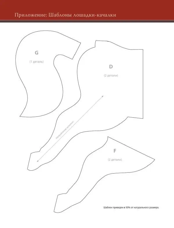 Эверетт Эленвуд - Резьба по дереву - Страница № 275