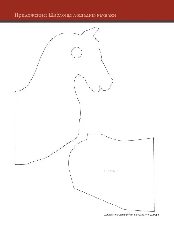 Эверетт Эленвуд - Резьба по дереву - Страница № 277