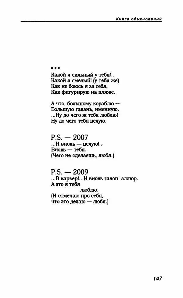 Владимир Вишневский - Антология сатиры и юмора России XX века. Том 13. Владимир Вишневский - Страница № 151