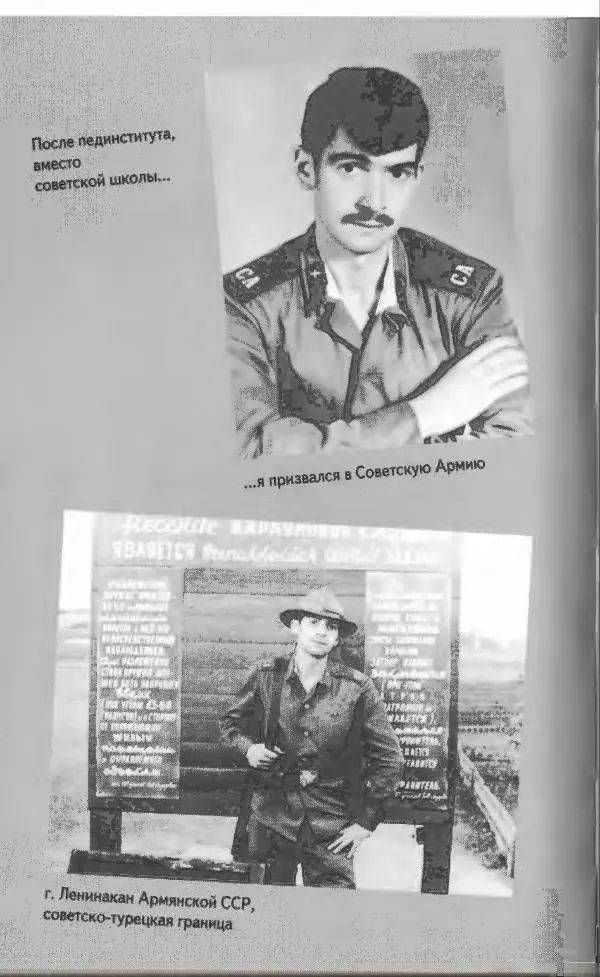 Владимир Вишневский - Антология сатиры и юмора России XX века. Том 13. Владимир Вишневский - Страница № 176