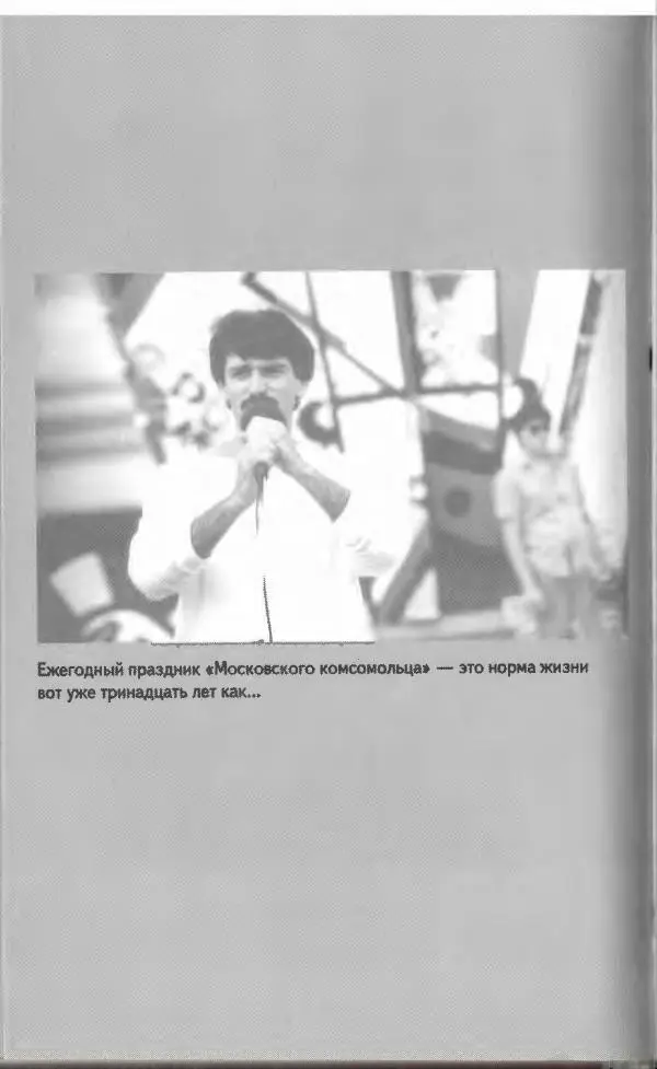 Владимир Вишневский - Антология сатиры и юмора России XX века. Том 13. Владимир Вишневский - Страница № 180