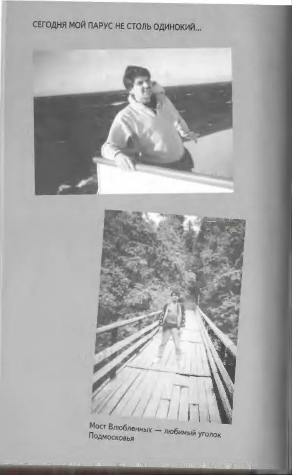 Владимир Вишневский - Антология сатиры и юмора России XX века. Том 13. Владимир Вишневский - Страница № 352