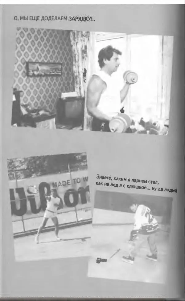 Владимир Вишневский - Антология сатиры и юмора России XX века. Том 13. Владимир Вишневский - Страница № 354