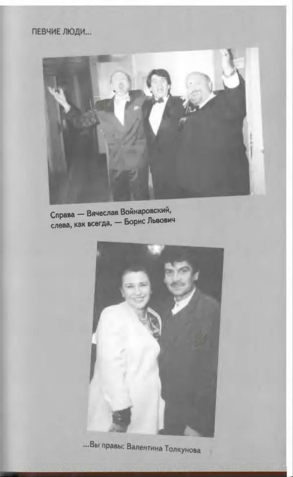 Владимир Вишневский - Антология сатиры и юмора России XX века. Том 13. Владимир Вишневский - Страница № 525