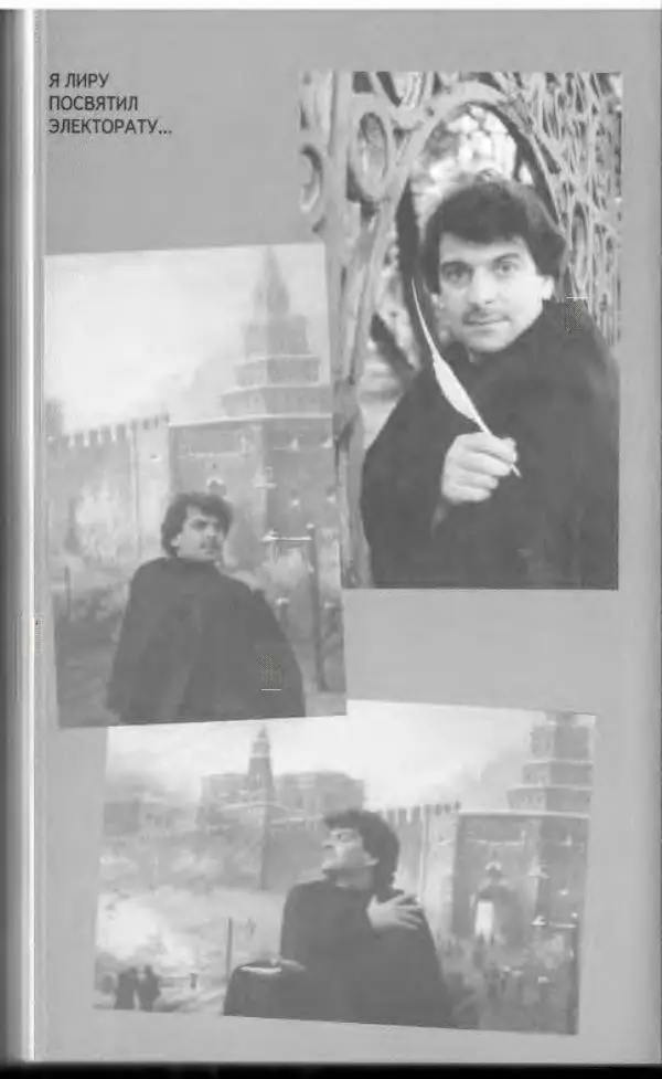 Владимир Вишневский - Антология сатиры и юмора России XX века. Том 13. Владимир Вишневский - Страница № 530