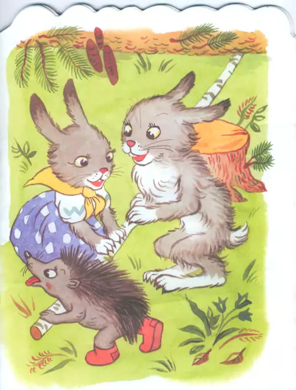  - Раз, два - дружно! - Страница № 7