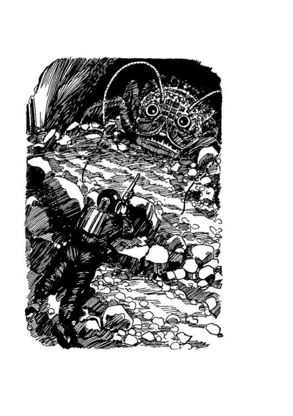 Владимир Владко - Аргонавты Вселенной - Страница № 199