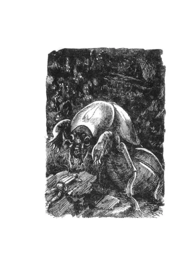 Владимир Владко - Аргонавты Вселенной - Страница № 200