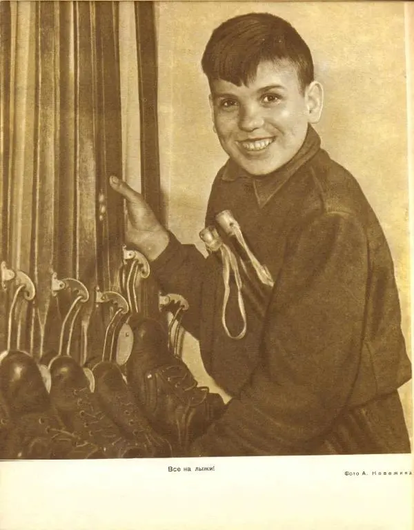  журнал «Семья и школа» - Семья и школа 1957 №12 - Страница № 2