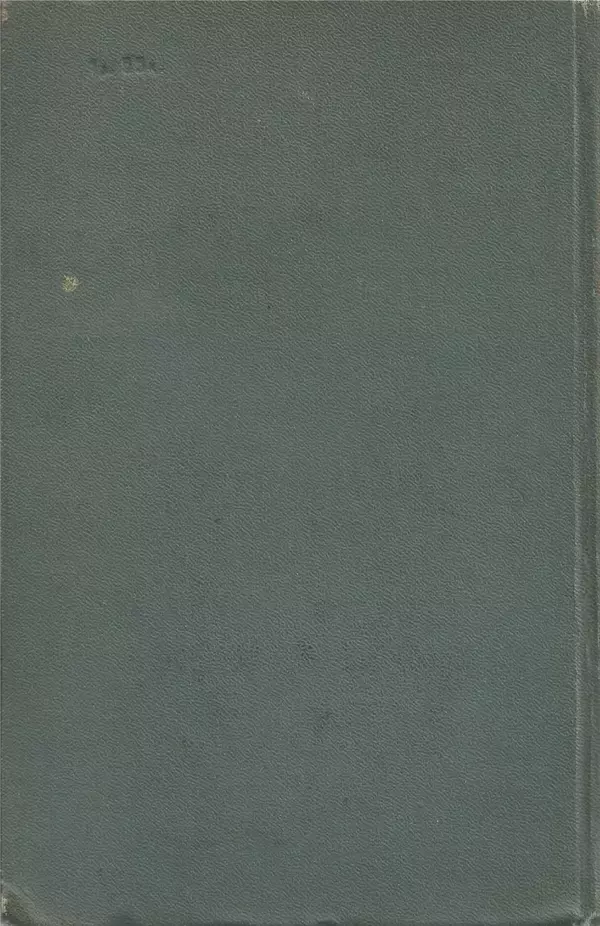 Елена Кошевая - Библиотека пионера. Том 2 - Страница № 678