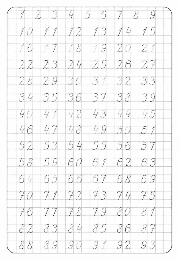 А Киселев - Прописи. Учимся писать цифры - Страница № 16