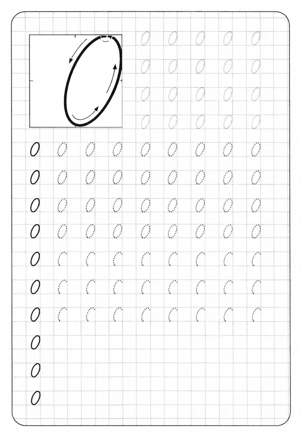 А Киселев - Прописи. Учимся писать цифры - Страница № 2