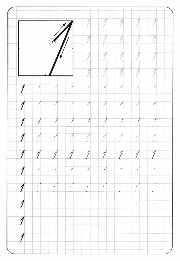 А Киселев - Прописи. Учимся писать цифры - Страница № 3