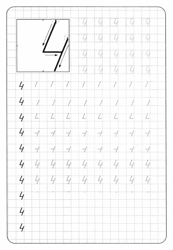 А Киселев - Прописи. Учимся писать цифры - Страница № 6