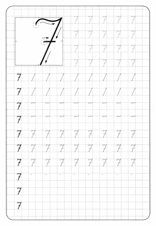 А Киселев - Прописи. Учимся писать цифры - Страница № 9