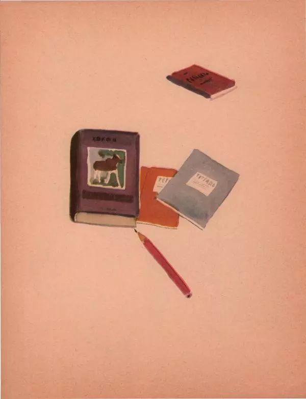 Николай Грибачев - Лесная сказка - Страница № 24