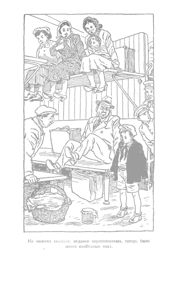 Юрий Сотник - Рассказы - Страница № 279