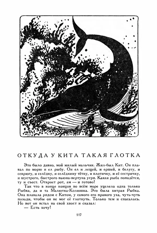 Льюис Кэрролл - Библиотека мировой литературы для детей, том 40 - Страница № 126