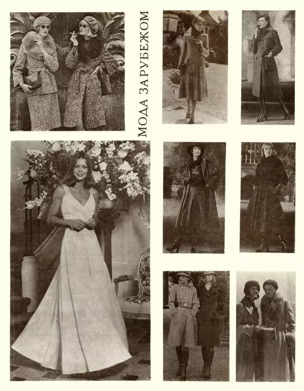  журнал «Мода» - Мода Тбилиси 75-76 - Страница № 39