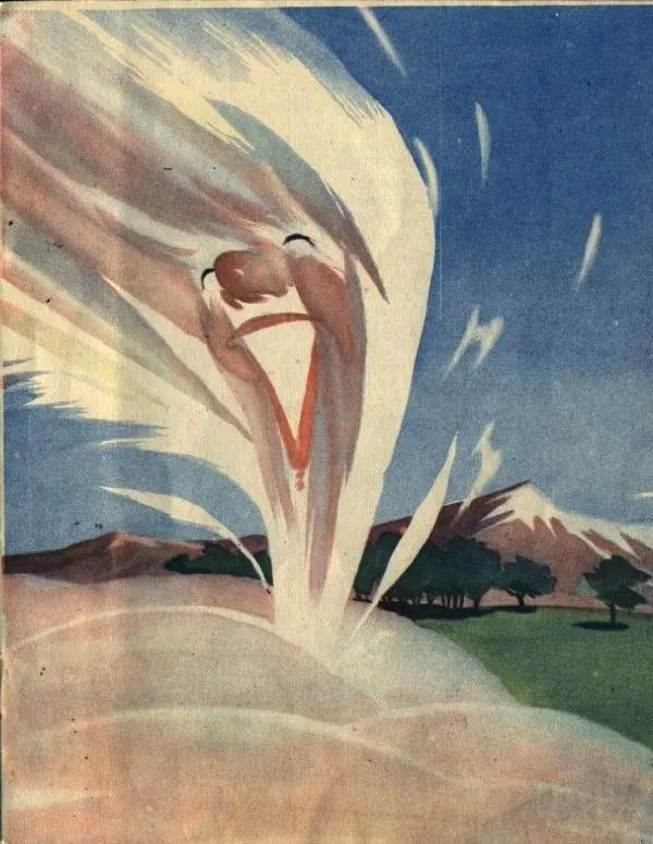 Виталий Коржиков - Про гейзер - Страница № 5 Виталий Коржиков - Про гейзер - Страница № 5