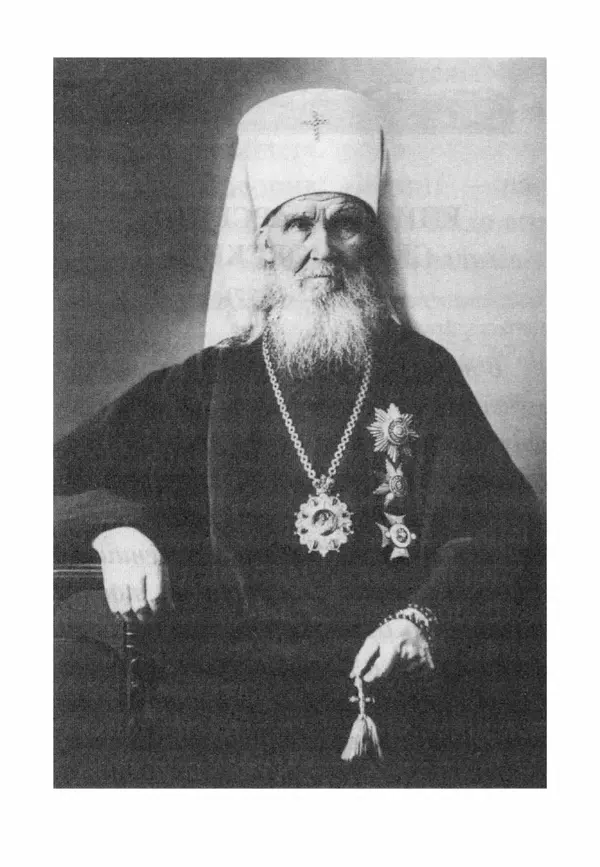 Сергей Тимченко (сост.) - Как полюбить Христа. Жизнь по творениям святых отцов, на примерах и в изложении современных подвижников благочестия - Страница № 83