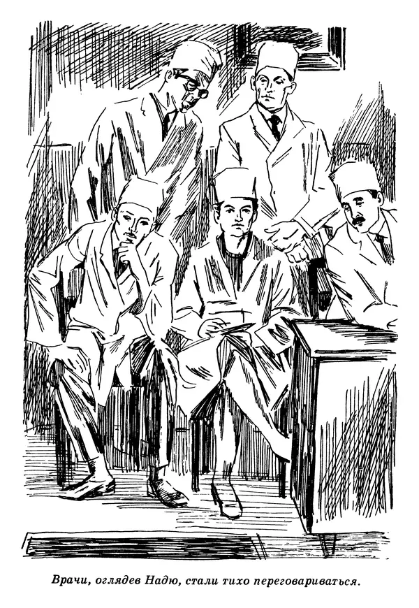 Юрий Ермолаев - Дом отважных трусишек - Страница № 43