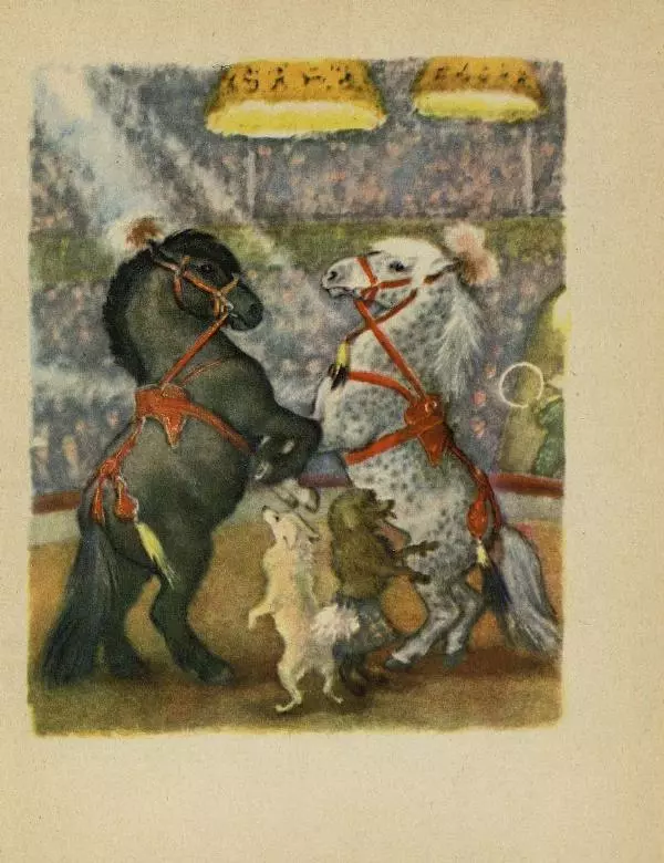 Самуил Маршак - Весёлое путешествие от А до Я - Страница № 76