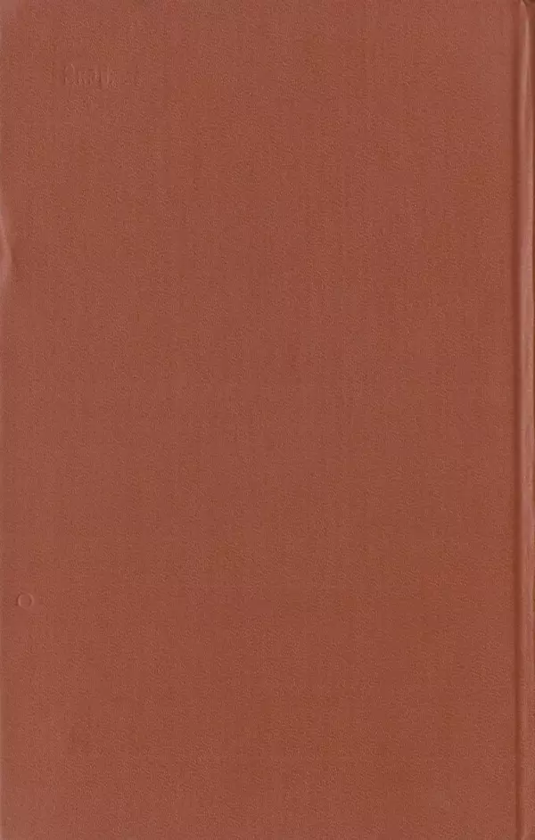 Олесь Гончар - Том 5 - Страница № 492