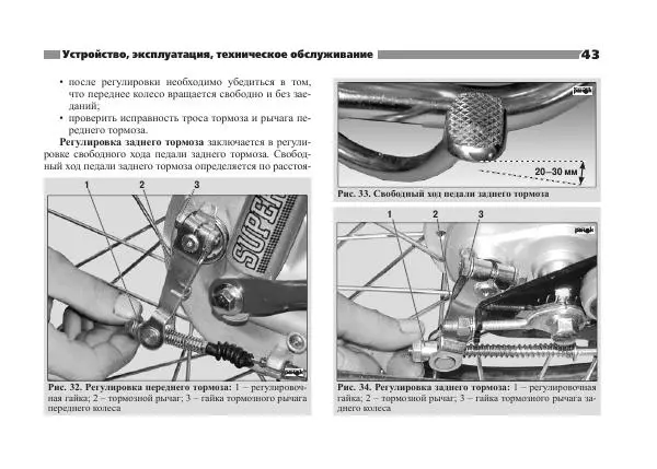 - Мопеды китайского производства - Страница № 45 - Мопеды китайского производства - Страница № 45