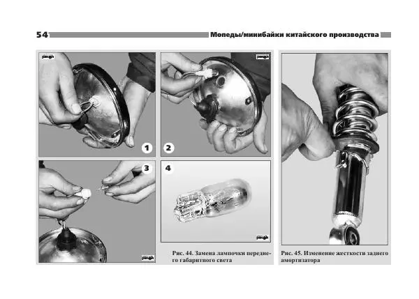 - Мопеды китайского производства - Страница № 56 - Мопеды китайского производства - Страница № 56