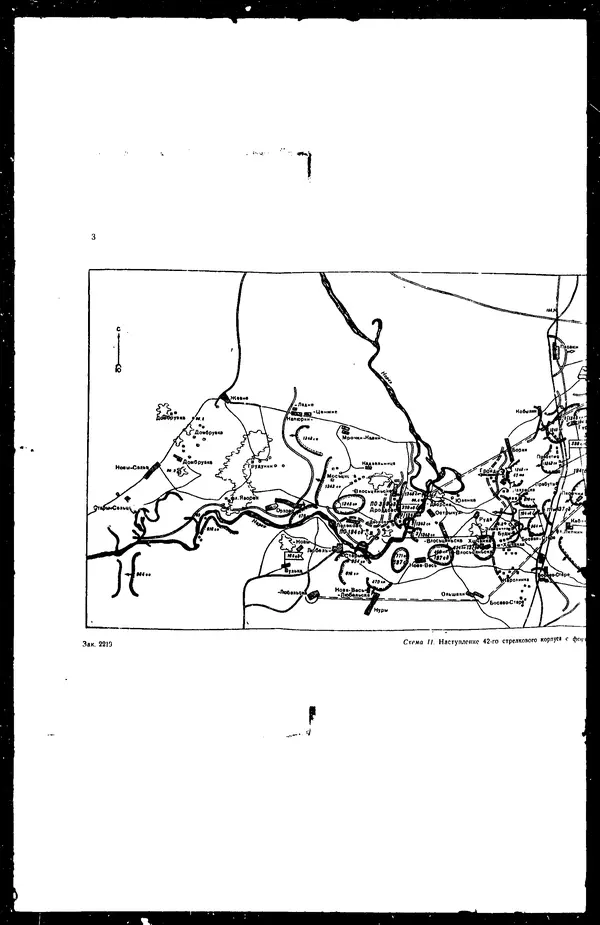  - Сборник боевых документов Великой Отечественной войны т. 30 - Страница № 169