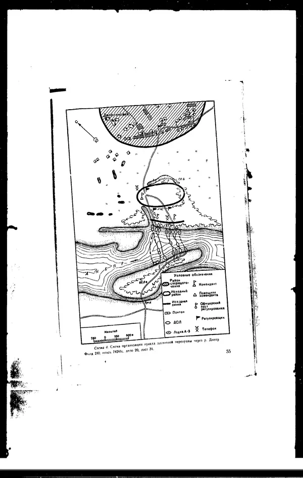  - Сборник боевых документов Великой Отечественной войны т. 30 - Страница № 57